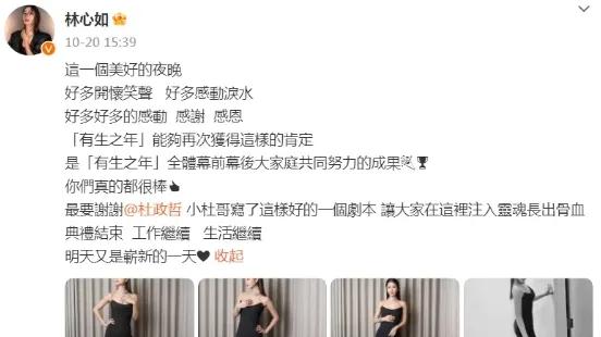 48岁林心如突然官宣！震惊全网：早就猜到了……