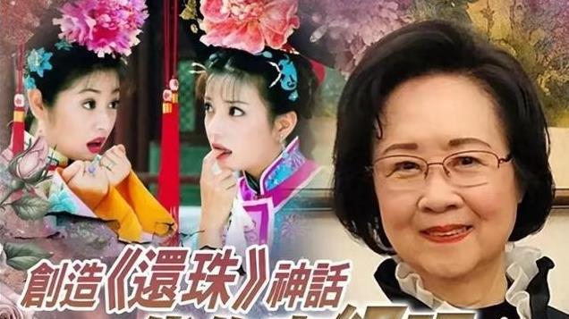 平云首发声版权应该有平家一半，一直在等琼瑶和父亲的道歉