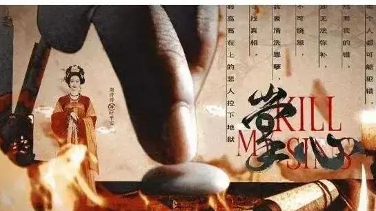 刘诗诗窦骁主演！悬疑升级！开始复仇谋权新篇章！