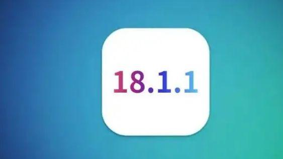 iOS18.1.1多款机型耗电实测，这两款机型下降最明显！