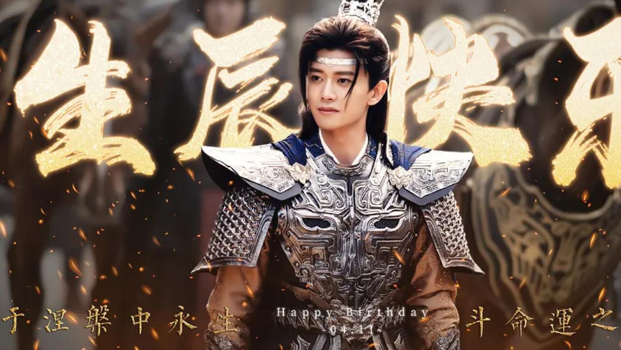 三大平台古装剧《与凤行》《烈焰》《花间令》同台竞技，你追谁？