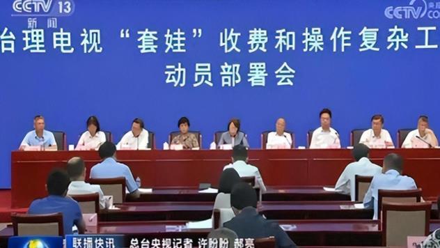 国家广电官宣开机广告已全面取消！网友习惯已养成，回不去了