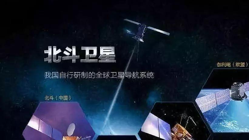 开始反击北斗系统全面换装，美损失3万亿美元！
