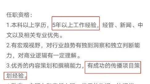 为什么大家都说：「应届生」身份很重要？
