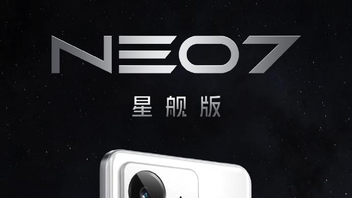 2K价位最强？真我Neo7性能续航越级，扛摔耐造还防水