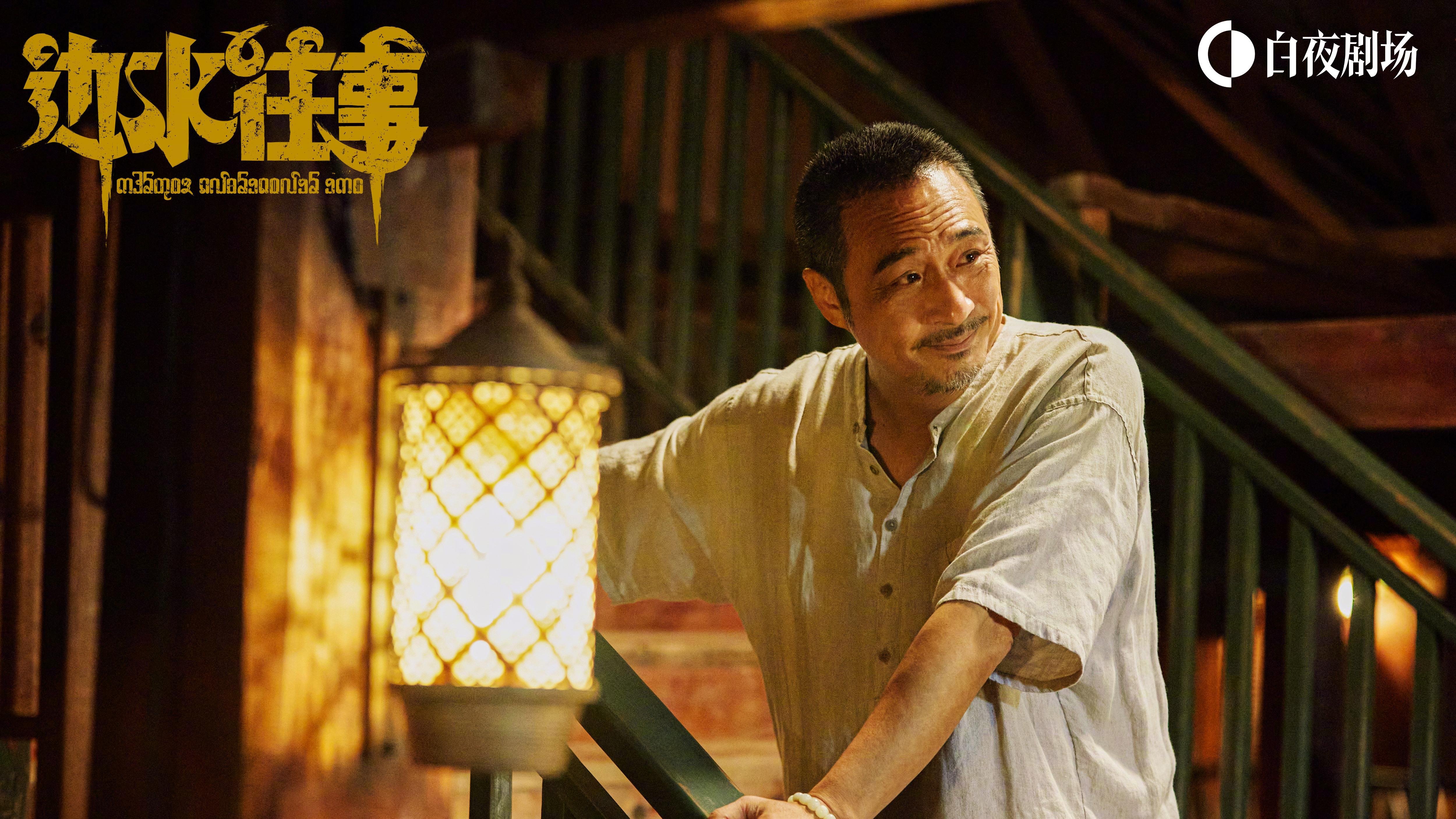 《边水往事》口碑逆袭收视率飙升，吴镇宇的庇护下，郭麒麟出息了