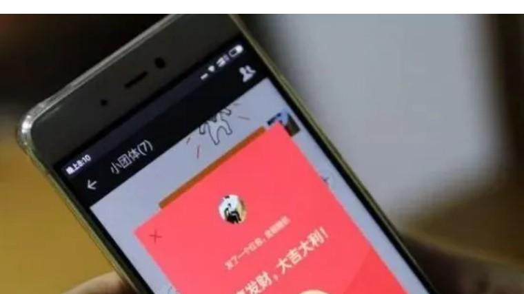 退休厅级伯父告诫我：帮领导买东西领导说“钱转你了，收一下”，千万别说“没多少钱不用