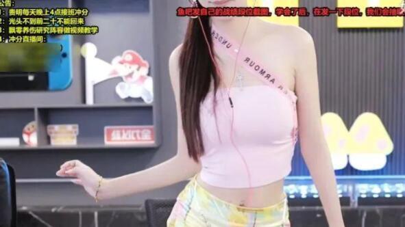 南波儿在直播间大秀身材，完全看不出生过小孩，自信关掉所有美颜