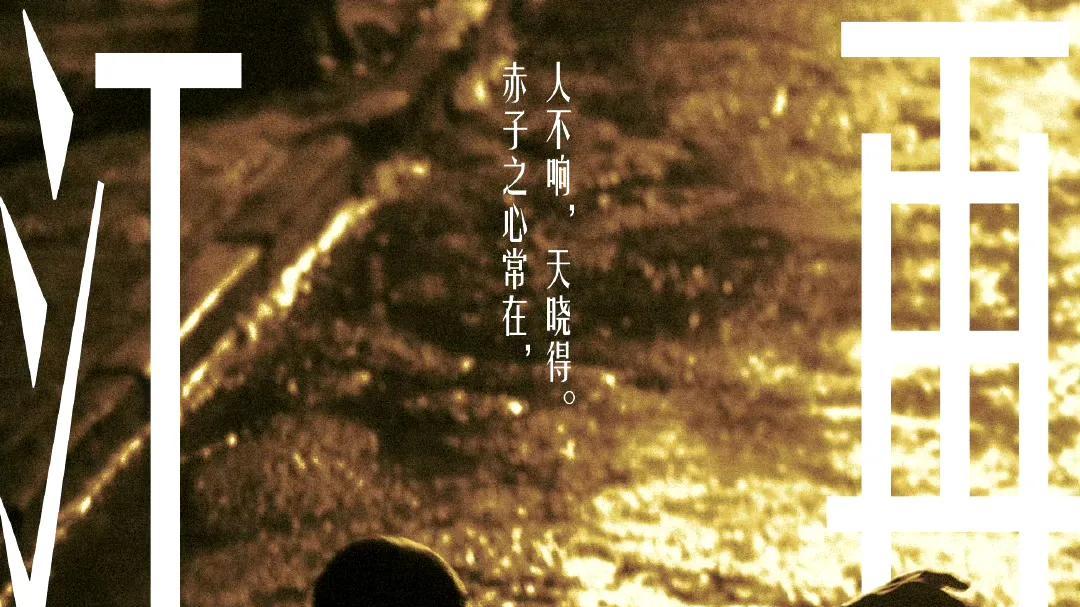 《繁花》大结局看懂王家卫这4首选曲，就懂阿宝剧中的感情走向