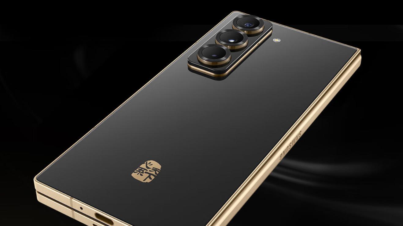 万元大折叠！三星联合电信推出W25，骁龙8Ge3+4.9mm厚度+2亿拍照