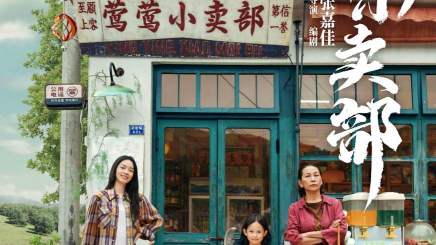 乌尔善《异人之下》褒贬不一，票房预测仅3.6亿，做成系列不乐观