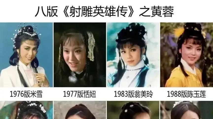 新《射雕》黄蓉一露面，观众直接坐不住了，这颜值欧阳克能相中？