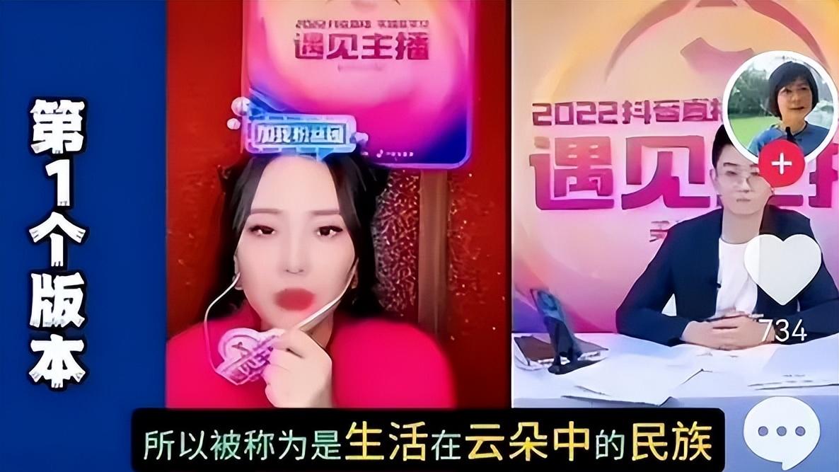 云朵：因为一个刀郎，你们就要毁了我？