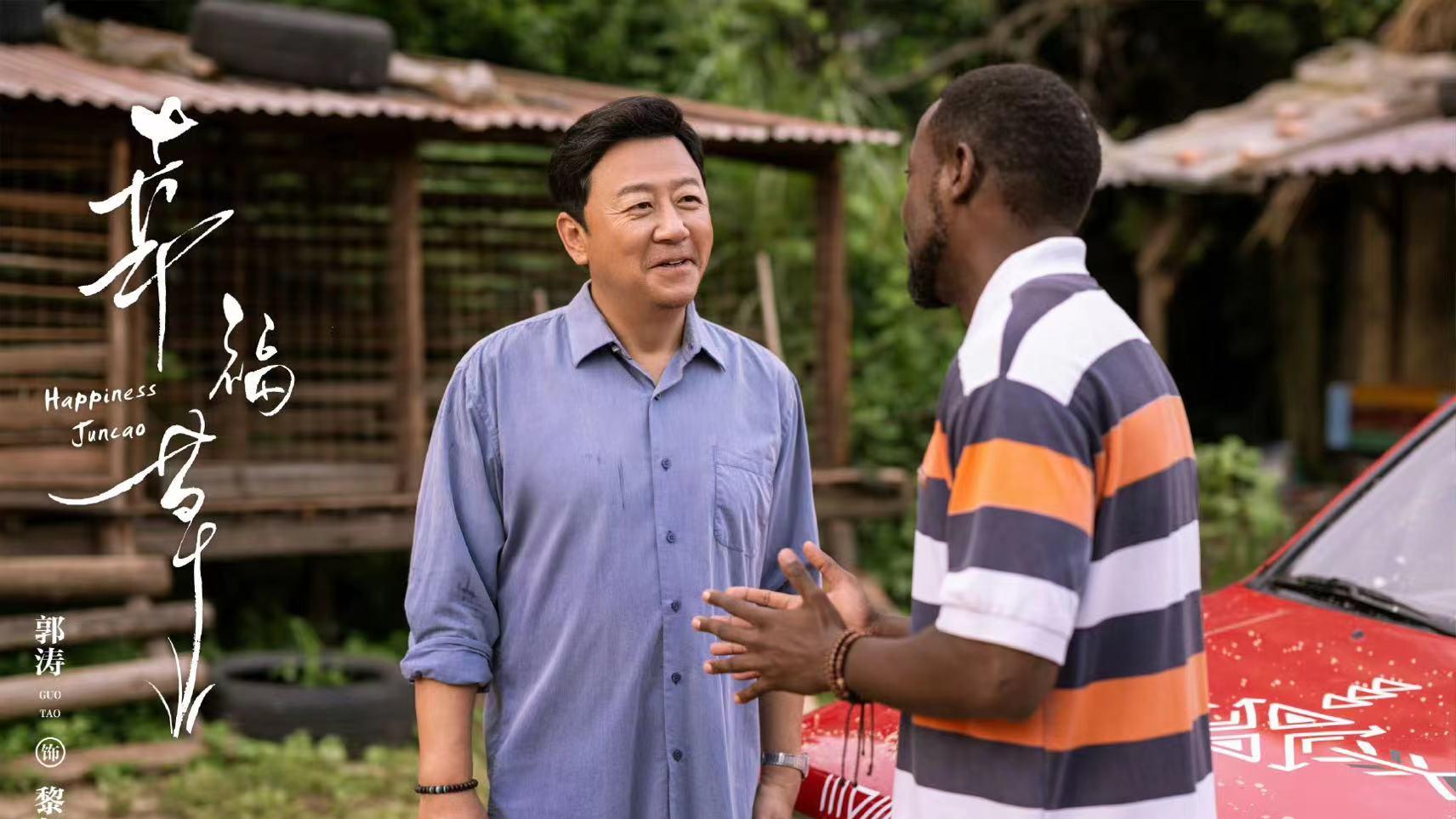 《幸福草》《她和她的他们》今日开播，主旋律剧与悬疑剧，你想看哪部？