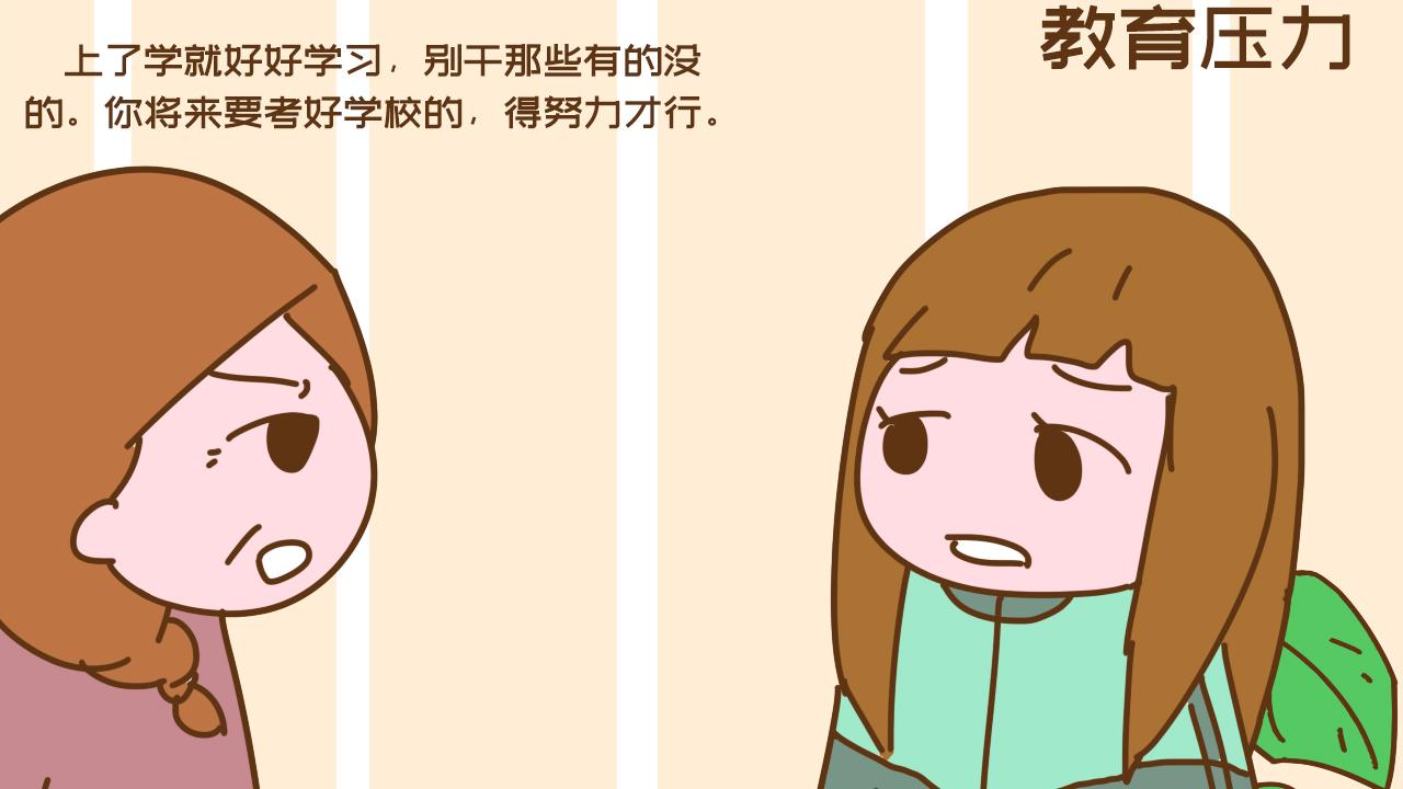 生两个女儿没压力？用不了十年，生女儿的父母会面临这些压力