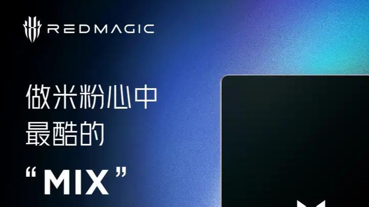 7000mAh+7寸全面屏，米粉心中最酷的MIX，直接冲呀！