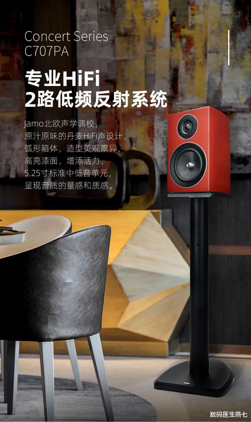 有格調、有音質還有花活的9款有源音箱推薦，北歐審美獨具魅力