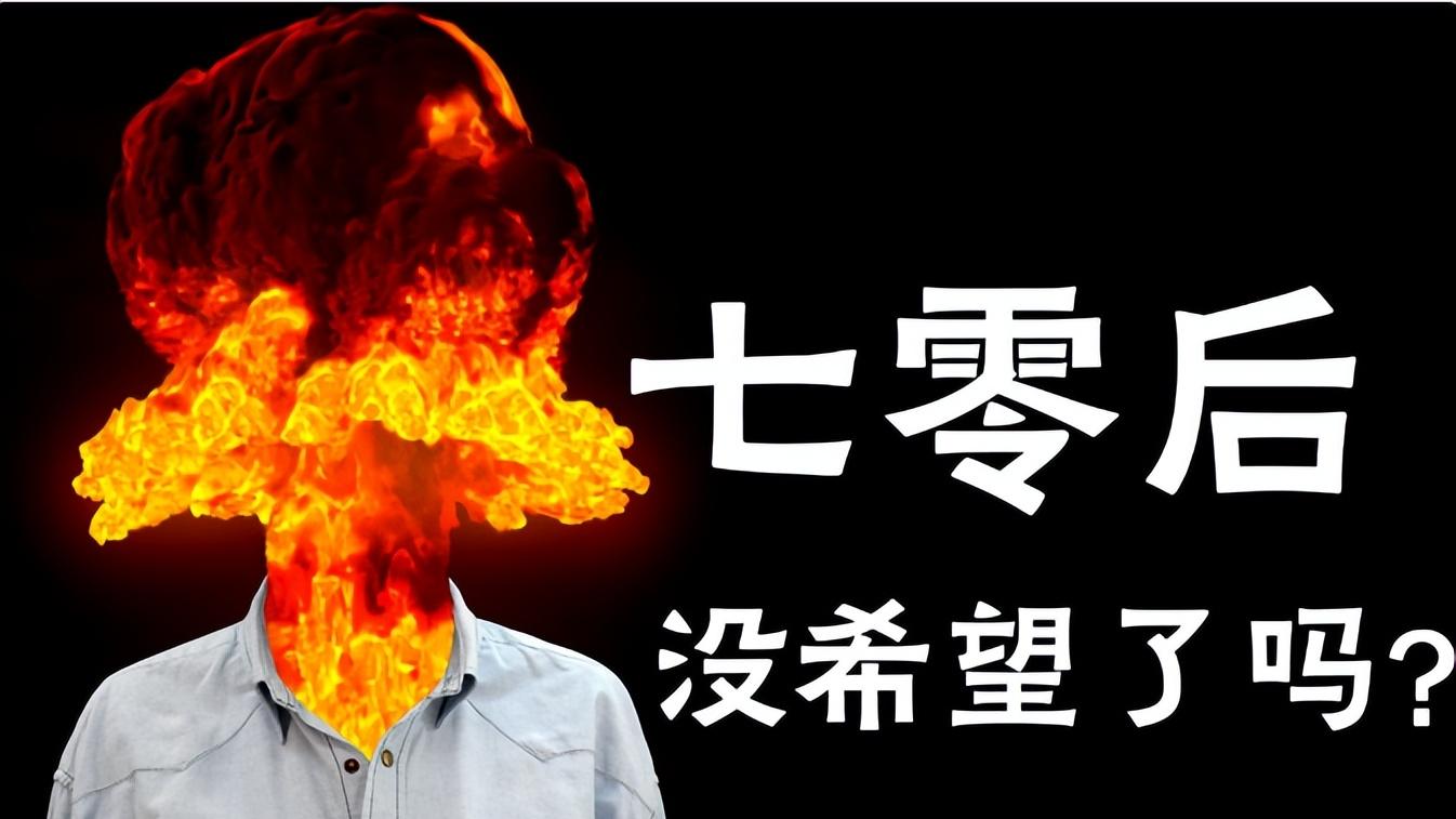 我是七零后啃老族，如今没房没车，父母故去，我已“无老可啃”