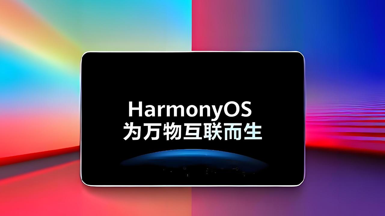 纯血版本来袭！5年的努力没有白费，华为官宣“单挑”美国系统