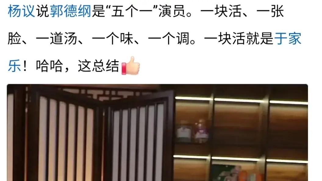 德云社张鹤擎评论七月风波引关注，网友劝其勿趟浑水