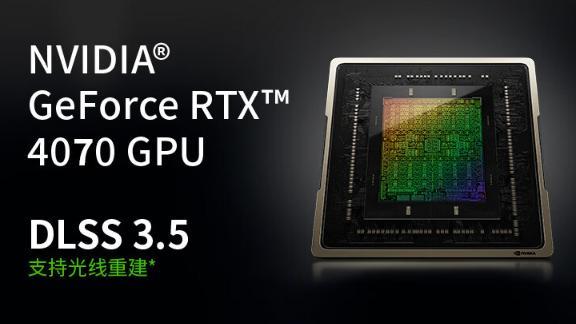 极致性能，迷你独显主机，32G+1TB+RTX4070，游戏电竞新霸主！