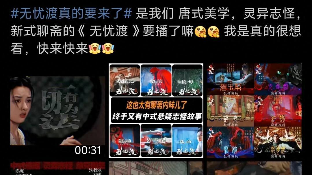 失德艺人试水复出！劣迹斑斑又活跃，新剧播出怕下架？