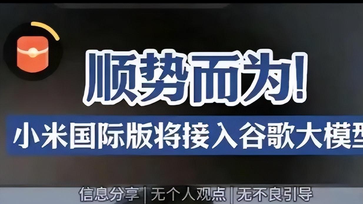 小米澎湃和鸿蒙都是国产系统，为什么鸿蒙很火但澎湃少有人提呢？