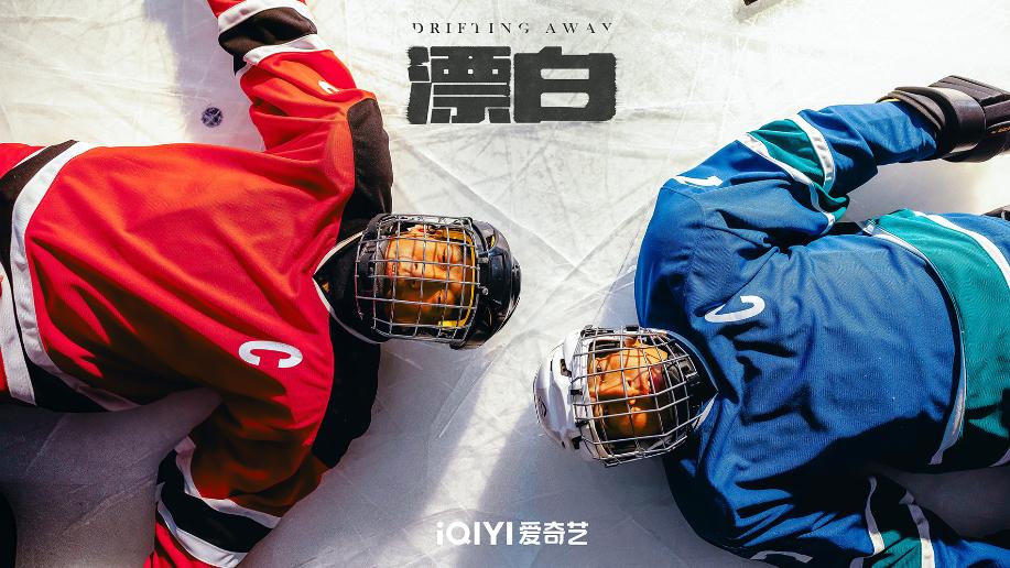 爱奇艺首播！12集悬疑天花板来袭！王千源、郭京飞、赵今麦领衔