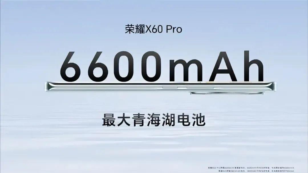 旗舰外观带6600mAH超大电池搭配卫星消息，起步价1499元