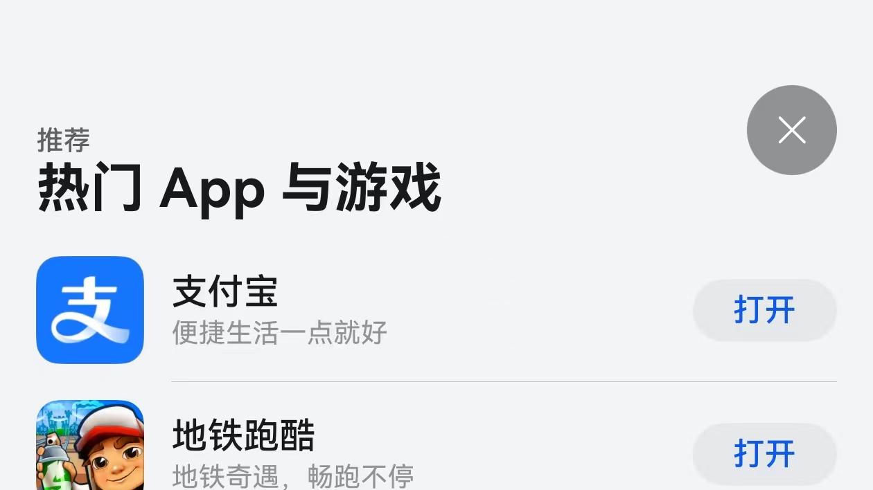 移动办公M3现身鸿蒙原生应用市场，办公更流畅、更安全！
