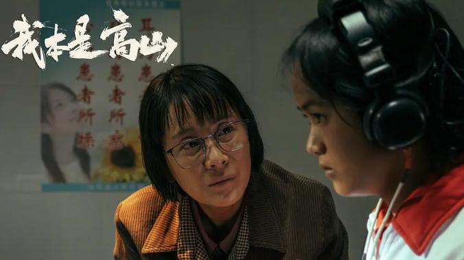 央1开播！宋佳演张桂梅！说真的，这才是当下观众最想看的央视剧