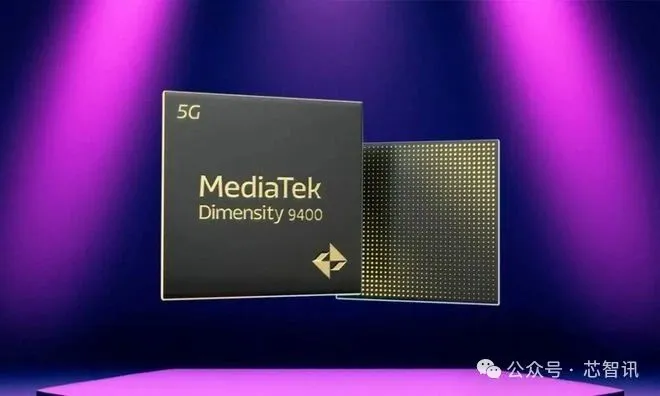 传联发科天玑9400打入三星Galaxy S25供应链