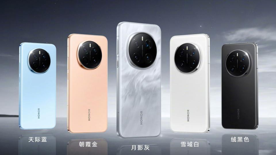 荣耀新机官宣：11月8日，正式开售