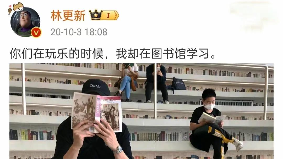 林更新豪宅曝光：爱做饭也爱二次元超接地气，网友：不愧博士，强到可怕