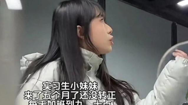 领导要求加班，00后女员工强硬回怼：我签是劳务合同，不是卖身契