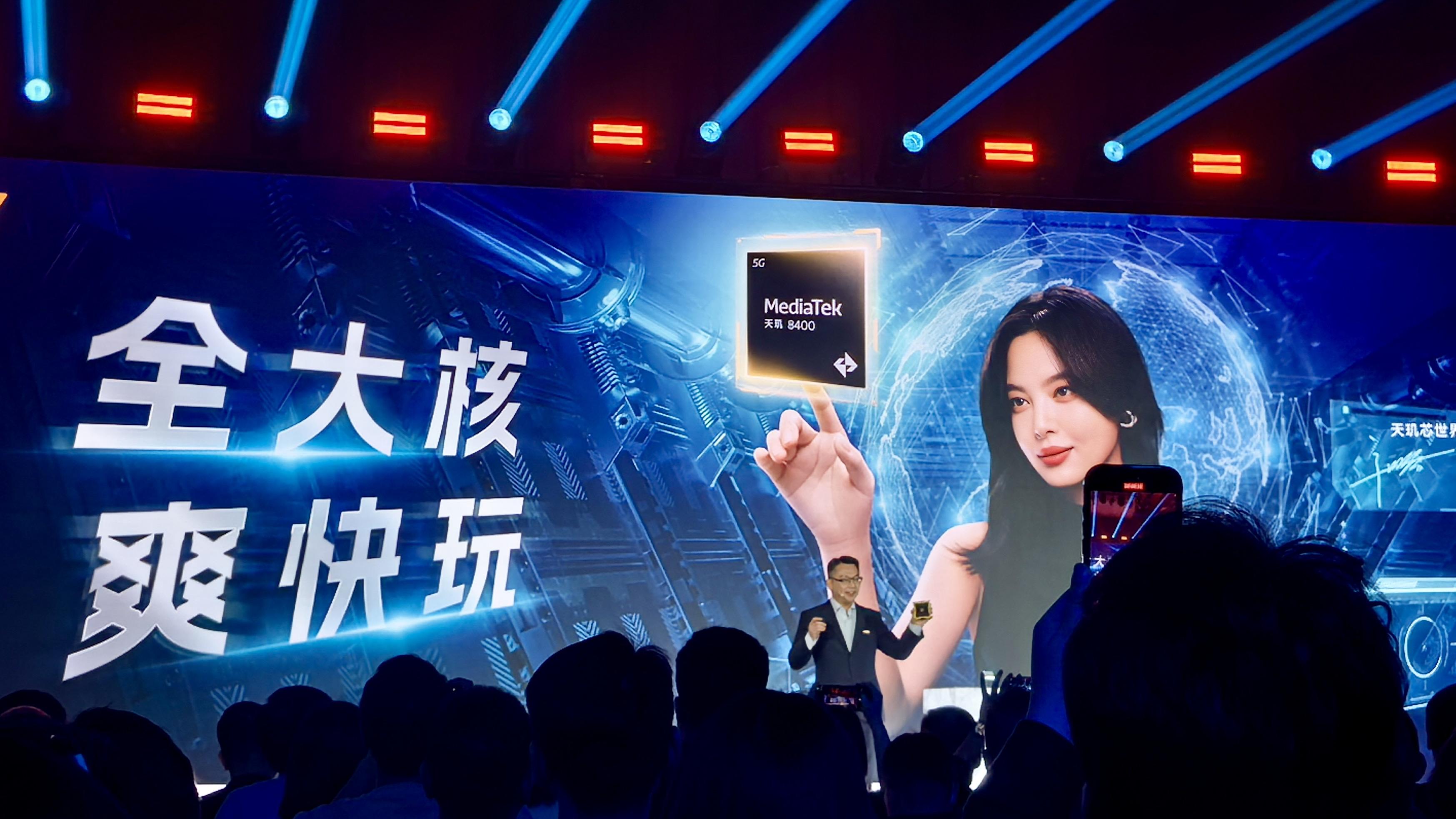 MediaTek 发布天玑 8400 移动芯片，开启高阶智能手机全大核计算时代