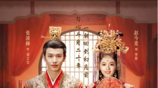 正午阳光大作！赵今麦张凌赫二搭，看到导演的名字：这剧稳了