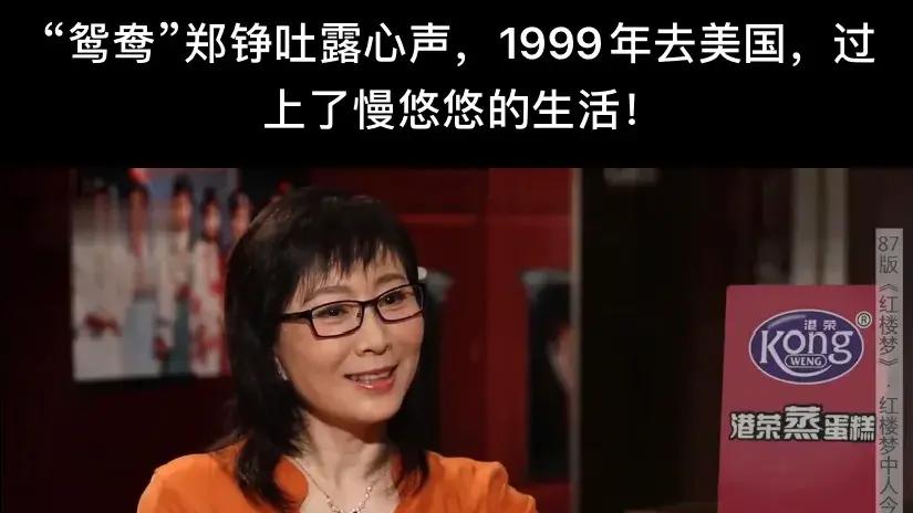 红楼梦又一演员去世！年龄引争议，病因曝光，最后发文让人痛心