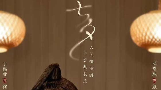 近期低开高走的一部古装剧，开播以来收视爆表，熬夜追不够看