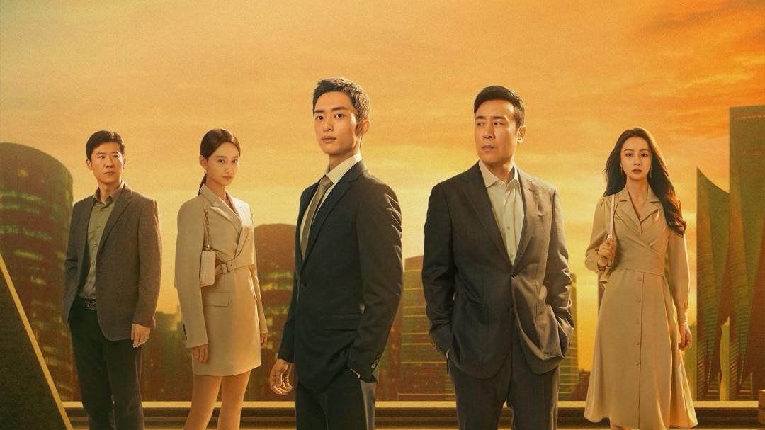 《城中之城》陶无忌4个贵人下场，1人惨死，2人入狱，都难善终