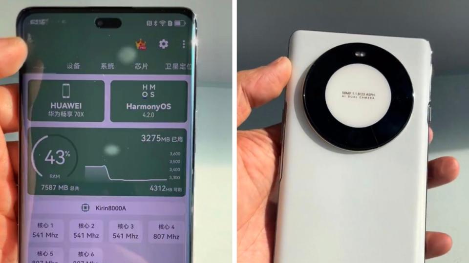 华为畅享70X再次被确认：麒麟8000A+5.5G，卫星通讯也在！