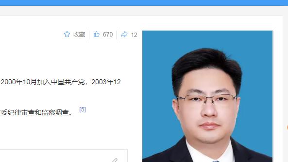 新闻背后：李佩霞严重违纪违法被查，俊男靓女一地鸡毛的人生故事