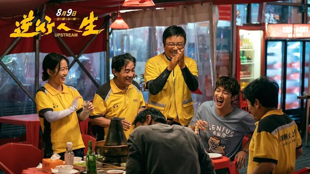 当前热映电影票房榜，《解密》最后，《白蛇：浮生》破亿排第一