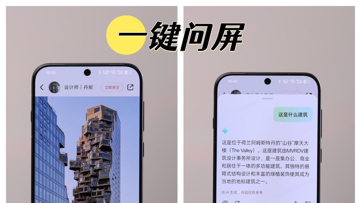 用了ColorOS一年，发现真的没代替品！