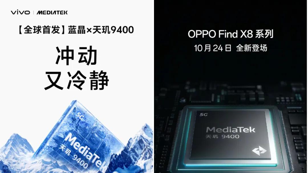 嚯！高通旗舰芯片又改名