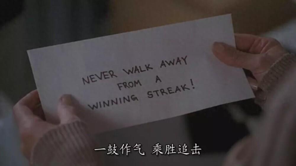 社交潜规则：让别人尊重你的沟通技巧——“对事不对人”