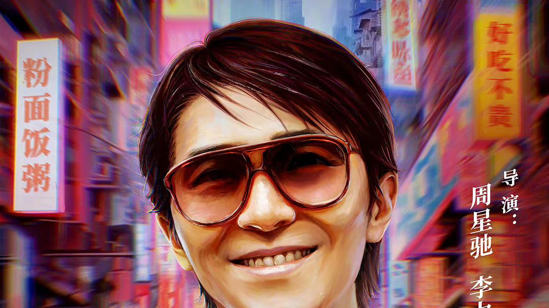 周星驰电影内地定档引争议，观众：不欠他电影票