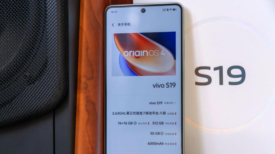 vivo新机跑分曝光：16GB+骁龙7 Gen3，或领先同级别手机