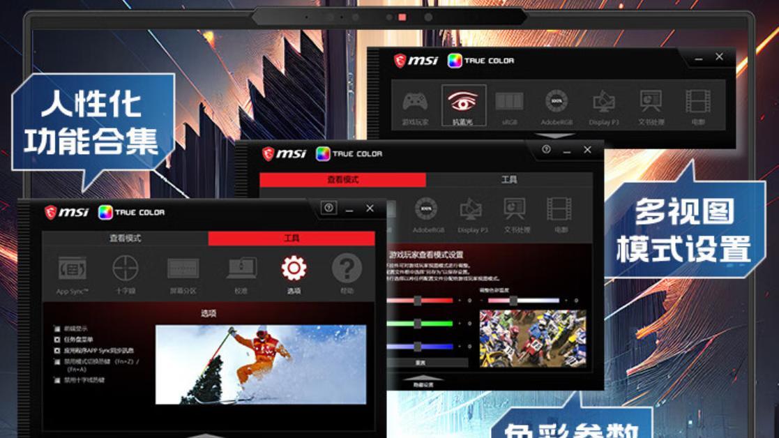 太强了，可能没有比这款笔记本更适合创作了