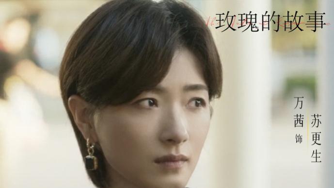 懒理丈夫丑闻，万茜优雅现身白玉兰奖电视节，还把头发染成了绿色